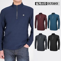 [이지바이] 남성 따뜻한 기모 집업티_히트온 프리미엄 기모 티셔츠/ 95~115사이즈까지 빅사이즈_따뜻한 겨울을 위한 포근한 기모 집업_등산복 운동복 작업복