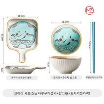 명품그릇 명품 그릇세트 싸고예쁜그릇 우수한 도자기 흙과 매끄럽고 섬세한 품질 깔끔하고 시원하며 방열 손잡이 그릇 가장자리에 요철 무늬가 박힌 디자인으로 미끄럼 방지, 코끼리 3종 세트, 2개