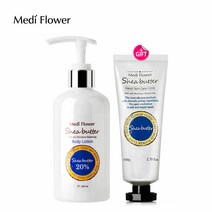 메디플라워 쉐어버터 20% 바디로션+쉐어버터 핸드크림, 250ml