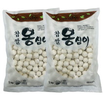 새벽수풀동산 찹쌀 옹심이 1kg x2봉 동지 팥죽