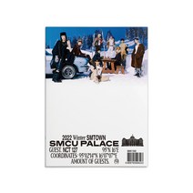 핫트랙스 NCT 127(엔시티 127) - 2022 WINTER SMTOWN: SMCU PALACE