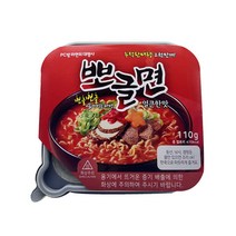 핫쿡볼 야외에서 사용간편한 한강라면 발열라면 뽀글면
