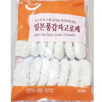 대용량 감자고로케 240개입 일본식 바삭한 크로켓 7.2kg 업소용 대량납품용