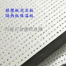 인조 베란다잔디 옥상 지붕판넬 골프연습매트 구이저우성 xps 압출 성형 폴리벤젠 판 보온 단열판 건축 폼 바닥 난방 슈퍼마켓 과일 및 채소 매트, 03 3cm1.8쌀X0.6쌀/그레이프