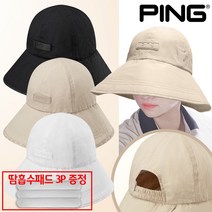 핑 2023 여성 포인트 로고 버킷햇 골프모자 골프벙거지 삼양정품, 화이트