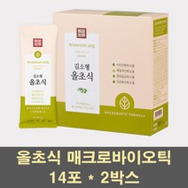 김소형올초식 매크로바이오틱 식이섬유 선식 쉐이크 유산균 분말 가루 곡물 채소 과일 자연식 단백질 발효효소 아침 식사대용 포만감 보충제 스틱 건강법, 2박스, 30g