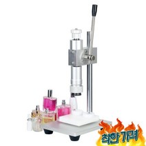 향수 뚜껑 캡핑기 밀봉기 순수 수동 병 씰링 유리 액체 캡핑 에센셜 -, 2. 수동 캡핑 기계 (15MM 캡핑 헤드 포함)