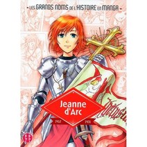 Jeanne d’Arc, Nobi Nobi