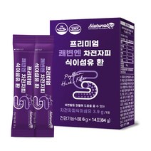 [ 프리미엄 원료 차전자피 식이섬유 환 ] 쾌변 변비 설사 다이어트 콜레스테롤 심혈관계 혈압 혈당 관리 건강 기능 식품, 3개