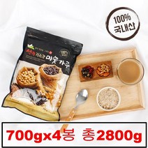 쌀눈검은콩미숫가루 쌀 눈 검은 콩 미숫가루 든든한 선식 국내산 곡물 현미 보리 율무 들께 다양한 영앙소 식사대용 우유 꿀 설탕 첨가 건강식품 순수원료 자연식품 영양듬뿍 송림식품 직발송 선물, 4봉, 700g