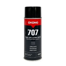 132 엔티티 / 스프레이707 접착제 450ml 강력고정 접착제 경화제 스프레이접착제
