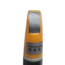 페인트클렌저 페클 (회색 진주), 티타늄 골드 그레이