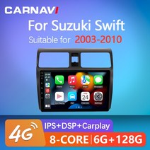 매립네비게이션 네비매립 매립형네비게이션 carnavi 2 din android10 car stereo radio for suzuki swift 2003-2010 멀티미디어 2, h5 2 32g 캠