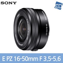 소니정품 렌즈 E PZ 16-50mm F3.5-5.6 OSS 앞/뒤캡 증정/ED, 소니정품 E PZ 16-50mm F3.5-5.6 OSS