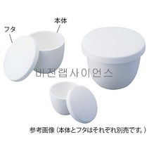 알루미나도가니/1000ml/뚜껑포함