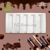 초콜릿몰드 발렌타인데이 화이트데이 초콜릿 만들기 뜨거운 판매 스크림 케이크 금형 퐁당 Decoratioin 용, 10 XG-18-5 sticks