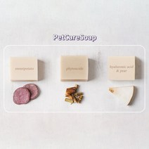 펫케어솝 강아지 천연 숙성 샴푸 민감성 아토피 습진 각질 피부염 모질관리 수제비누 피톤치드 고구마 히알루론산&배 비누, 고구마비누