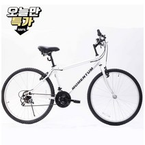 출퇴근용 26인치 모멘텀 자전거 경품행사용 MTB 자전거 21단, 실버 (미조립+전문샵 조립의뢰)