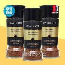 DAVIDOFF 다비도프 파인아로마 100g x 3개 독일 인스턴트 커피 아로마커피 고급커피 국내배송 정식수입커피 긴 유통기한, 1set