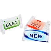 아크릴 투명 집게 쇼케이스 pop 이름표 가격표 네임택 메모 꽂이 명함 홀더 쇼카드 안내장 베이커리 카페 사무실자리 책상 테이블 메모지 종이 사진 클립, BEST