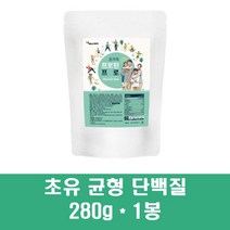 분리유청단백질 초유 프로틴 콜라겐 분말 쉐이크 wpi 보충제 락토페린 식물성 동물성 단백질 분리대두 완전단백질 고단백 온가족 부모님, 1봉
