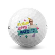 30 홀인원 기원 행운 승진 축하 골프공 로고 인쇄 제작(12구), 브리지스톤 투어 B XS 12구 화이트, A