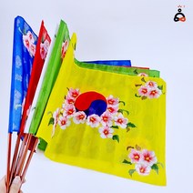 무궁화 오방기 동자 신점 신물건, 중