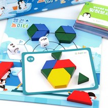 요리수 분수 7세이상 2인, 단품