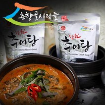 춘향골사람들 [춘향골사람들]원기회복 보양음식 남원추어탕 450g, 8개
