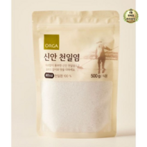 올가홀푸드 숨쉬는 갯벌 신안 천일염, 500g, 4개
