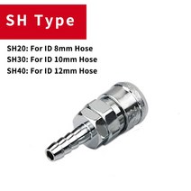 SH PH SP PP SM PM SF 공압 커넥터 공기 호스 피팅 커플링 압축기 액세서리 퀵 릴리스, 01 SH Type_02 30