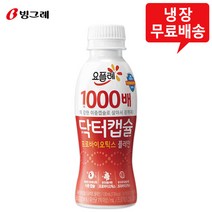 빙그레 요플레 닥터캡슐 사과 플레인 베리믹스 130ml 24입, 24개, 24개
