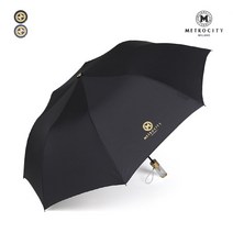 켈시 예쁜우산 자동우산 메트로시티우산