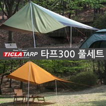 빈슨메시프 티클라 300 타프, 그린, 1개