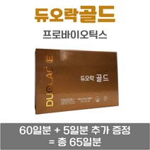 듀오락 골드 프로바이오틱스, 130포, 1개