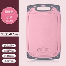 항균도마 숏 보리 짚 칼도마 가정용 원목 곰팡이방지 논슬립 물과일 비닐 기숙사 접착식 후크 4714902860, 35 *21 *0.7cm 미니 사이즈, 가루비누