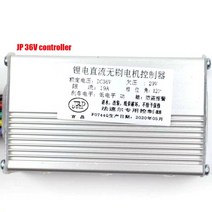 FengQi-36V48V 350W/500W 브러시리스 모터 컨트롤러 전기 자전거 허브 홀 적은 자동차 가속, 03 36V Controller