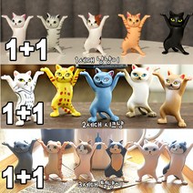 1+1 만세 고양이 거치대 에어팟 거치대 걸이 21종류 고양이 펜 홀더 쓸데없는 선물 만세하는 고양이 펜꽂이, [1+1이벤트]3세대 그레이냥이