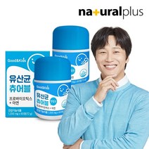 굿앤키즈 맛있게씹어먹는유산균60정 장건강 프로바이오틱스+아연 미국특허유산균2종 츄어블 분유맛 면역력, 60정, 2개