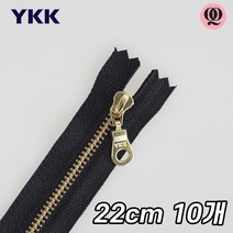 퀼팅맘 YKK지퍼 납작 골드 메탈지퍼, 10개, 블랙
