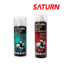 SATURN 새턴 먼지제거제 DR22 300g 1박스 20개