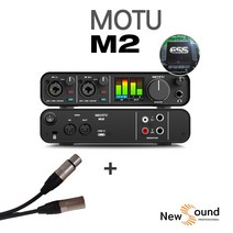 모투 M2 USB-C 오디오 인터페이스, 모투 M2+마이크 케이블