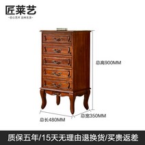 원목서랍장 빈티지서랍장 침실 거실 벽에붙이는 작은 인테리어 가구 미국식 튼튼한 복고풍, 전체 의상, A.체리