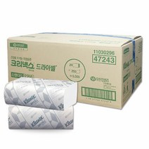 크리넥스 업소용 핸드 타올 범용 스탠다드 5000매, 상세페이지 참조
