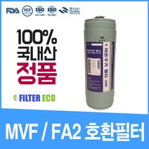 유니온라이프 이온수기 필터교환 101b 레드라벨 이온정수기 필터교체