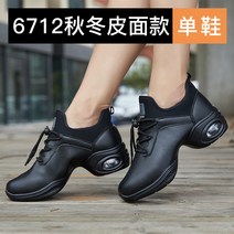 라인댄스화 재즈화 줌바 방송댄스 에어로빅 스포츠댄스화 연습용 신발, 240, 라인댄스화그레이