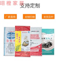 포대자루 pp 마대 쌀가마니 도매 흰색 편직가마니 투명 10kg 뱀피 50근입 쌀 25kg 포장 인쇄 주문제작, 브라이트닝 기준50X90 50줄