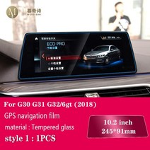 러기지스크린 트렁크 가림막 bmw g30 g31 g32 시리즈 5 6gt 2018 자동차 인테리어 계기판 멤브레인 lcd tpu 보호 필름 액세서리 수리, 스타일