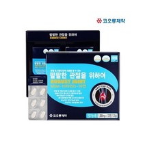 코오롱제약 팔팔한 관절을 위하여