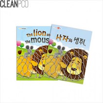 P34124 생쥐 마음북스 h01 가꿈 사자와, 단품